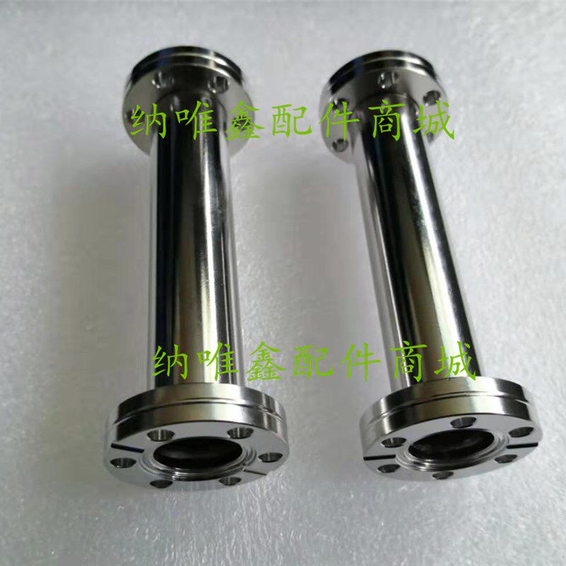 真空CF法兰直通接管/补加长管2两通CF16 25 35 50 63 100 150 200