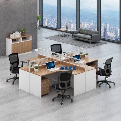 简约职员办公桌组合现代简约屏风员工位电脑桌十字型四人位含柜椅