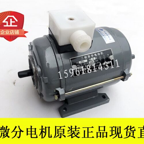 南微电机 YS5624 三相异步电动机 YS5024 YS5034 YS5614 YS5634