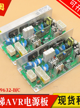 电梯AVR开关电源板VI600X110A-2/3适用日立LCA电梯C0049632-A/B/C