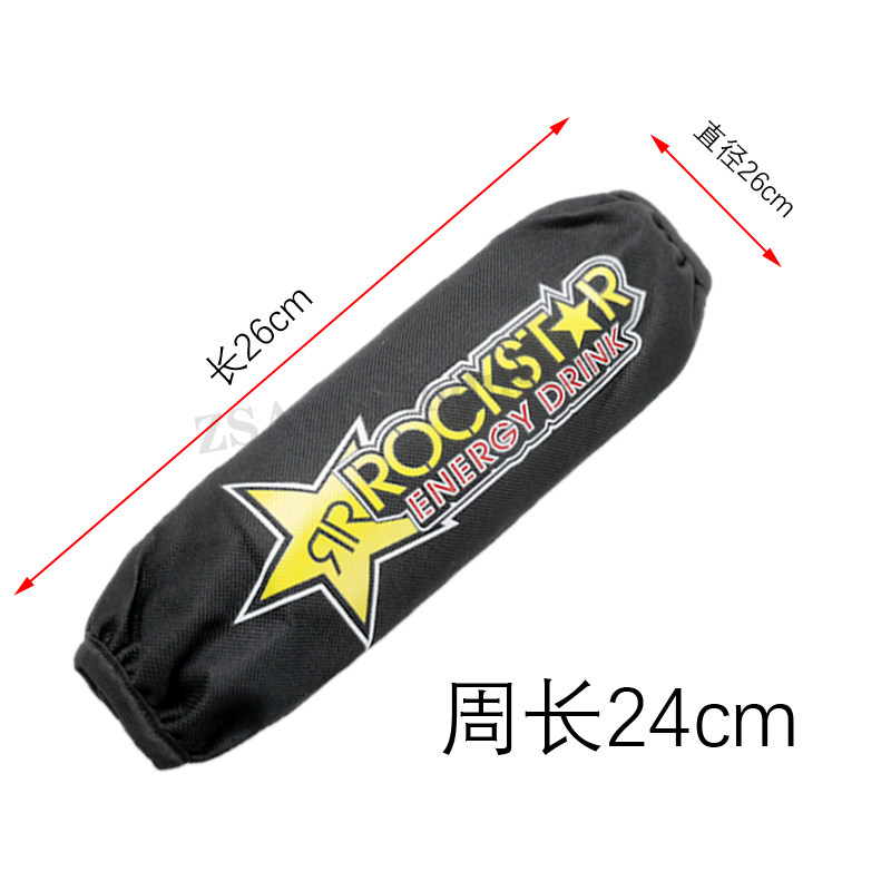 cqr正林波速尔越野摩托车后减震器保护套防尘套防水减震套 单只价