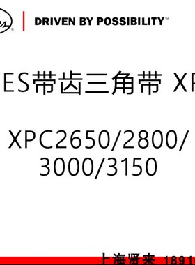 美国盖茨GATES三角带矿山机械齿形V带XPC2650 2800 3000 3150皮带