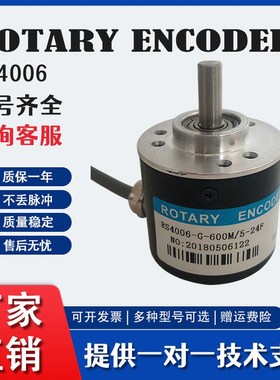 RS4006-G-1000M/5-24C PENON编码器