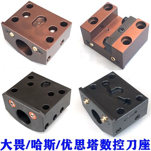 日本大隈OKUMA数控车刀座大卫哈斯车铣复合镗孔端面外圆U钻刀套