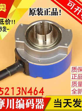 日立电梯HGE3多摩川旋转编码器TS5213N464 OIH FA-CODER TAMAGWWA
