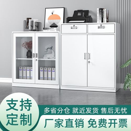 铁皮文件柜矮柜办公室储物柜档案资料柜带锁抽屉柜桌下收纳小柜子