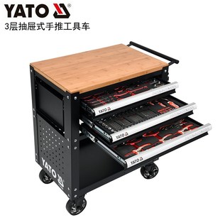 55280 YATO易尔拓汽修工具车带锁防滑3抽屉式 手推车工具组套YT