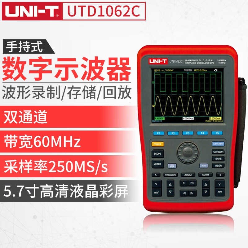 优利德手持式数字示波器UTD1062C双通道高精度示波表万用表
