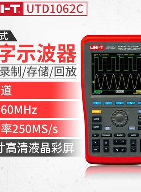 优利德手持式数字示波器UTD1062C双通道高精度示波表万用表