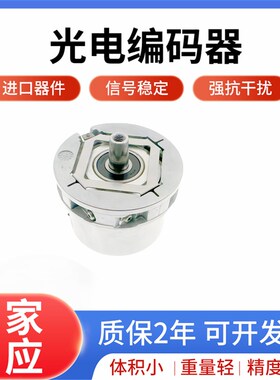 全新海德汉EQN 1325 2048 62S12-78编码器ID385 620-01