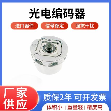 全新海德汉EQN 1325 2048 62S12-78编码器ID385 620-01