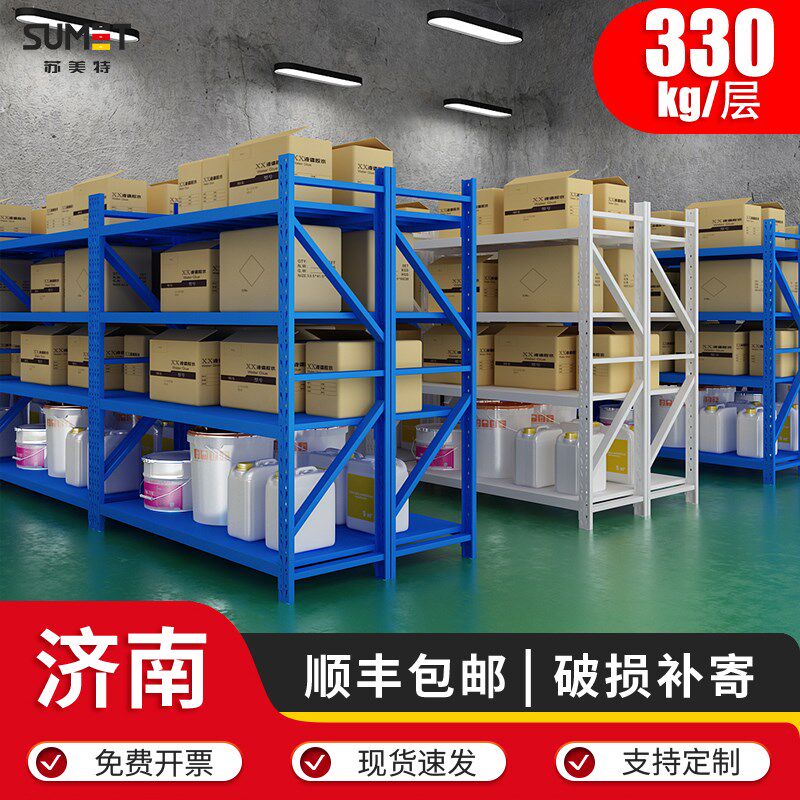 济南货架置物架多层仓库仓储重型货物架快递储藏室地下室角钢架子,农用物资,苗木固定器/支撑器,淘宝优惠券,粉丝福利购,淘宝优惠卷