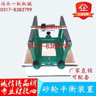 大水磨配件桂林桂北磨床厂M7180砂轮平衡轴平衡架