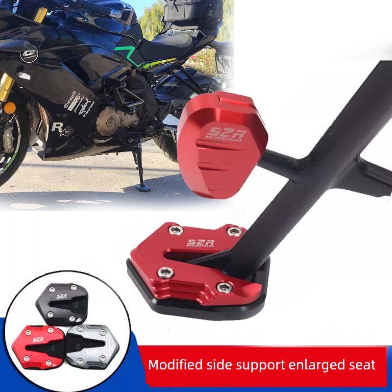 适用钱江赛600 赛800改装边撑加大座RRQ600加宽防滑脚垫侧踢脚撑