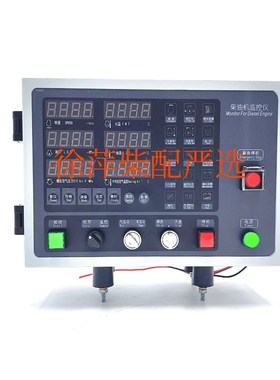 淄柴6170 6180新款电喷柴油机监控仪FVA401 600E远控仪表FVR401