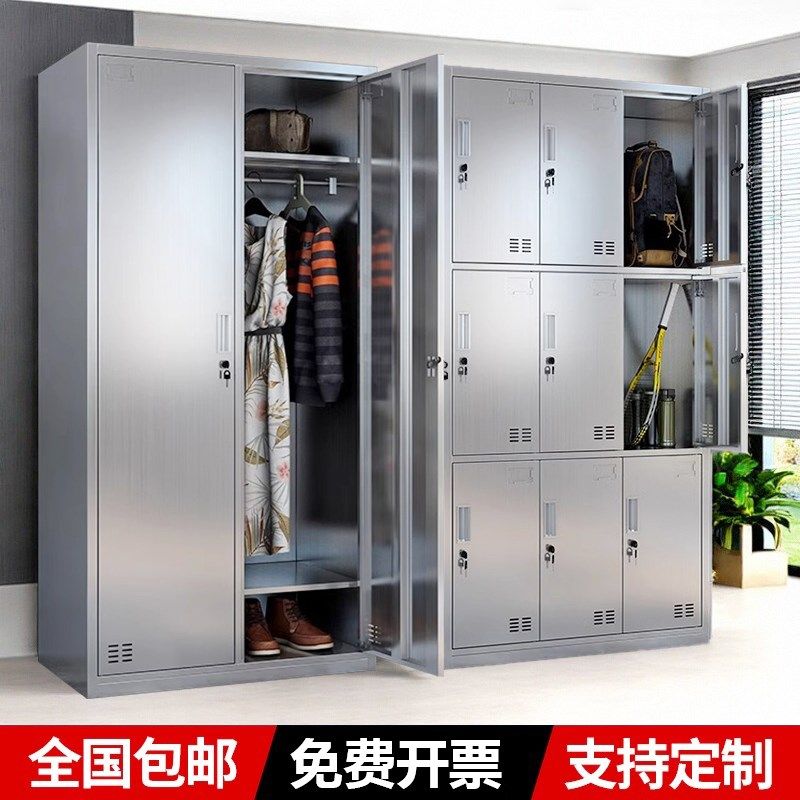 不锈钢更衣柜员工浴室健身房学校食品厂304九门带锁储物柜收纳柜,农用物资,苗木固定器/支撑器,淘宝优惠券,粉丝福利购,淘宝优惠卷