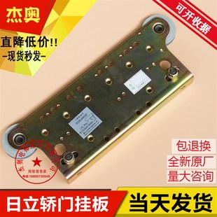 适用日立电梯门挂板广日轿门永大门挂板800开门900吊门挂滑轮组件