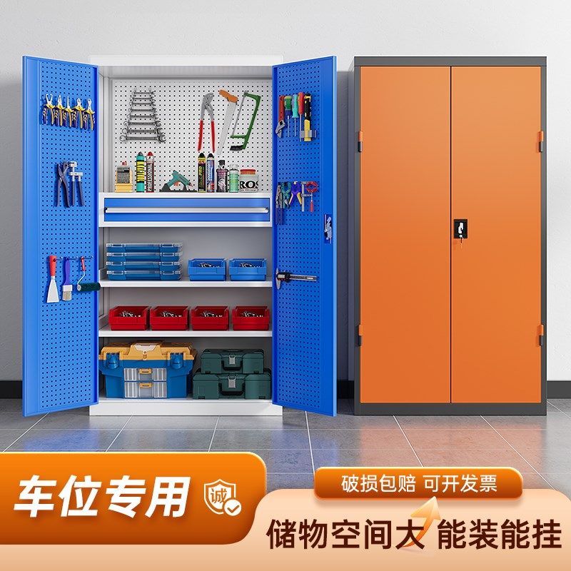 车位储物柜地下车库停车场防潮防锈防盗带锁收纳渔具铁皮工具柜