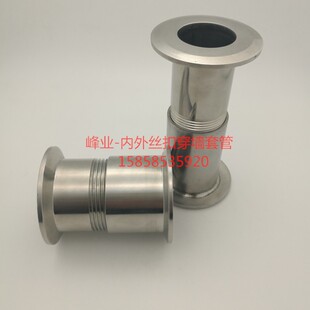 304不锈钢双片穿墙套管卫生级双丝扣镜面彩钢板装饰管套过墙套管