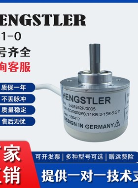 RI41-O/500ES.11KB-2-S11编码器100 200 300 360-600-1000-2000