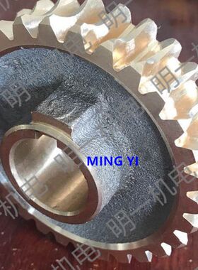 木工机械配件 金华四面刨配件 铜涡轮