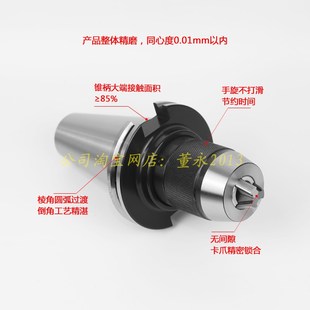 自紧式 JT50 钻夹头数控刀柄 190L自锁 APU08 12035 SK40