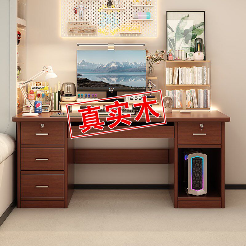 实木电脑桌台式家用学生卧室书桌写字台简约成人可放主机办公桌子
