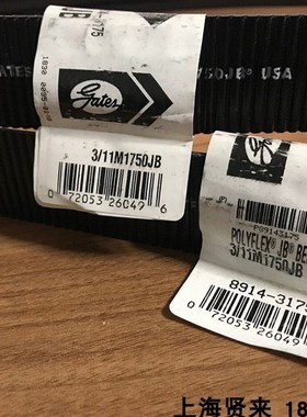 Gates美国进口盖茨Polyflex 2/3/11M1700联体广角带2/3/11M1750JB