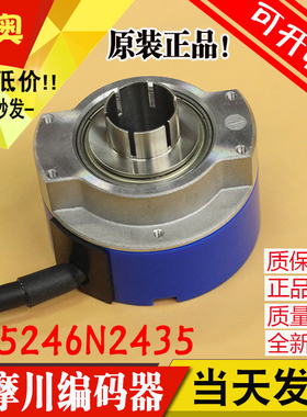 日立电梯多摩川编码器 TS5246N2435 OIH60-8192P40 L6-5V全新原装