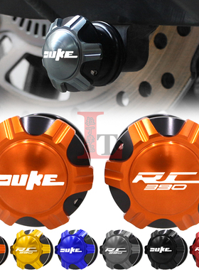 适用KTM DUKE390/200/125 RC390改装起车钉铝合金起车螺丝驻车球