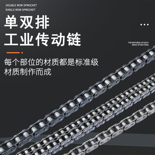 工业传动链条双排06b3分08b4分10a5分12a16a1寸6分单排链轮大链条