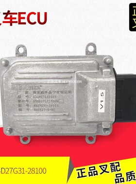 叉车电脑板ECU控制器4D27G31-28100新柴发动机国三杭叉原厂2-3.8T