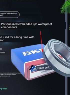 适用于本田Lead125 Lide 125转向柱龙头转向针滚子锥形压力进口轴