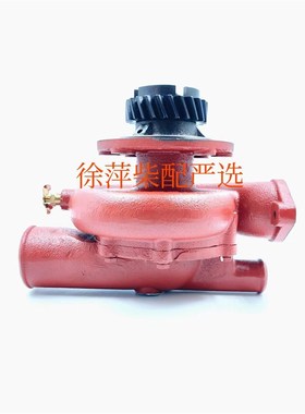 A774ZL-20-000淡水泵上柴12V135柴油机专用水泵771-20-000齿轮泵