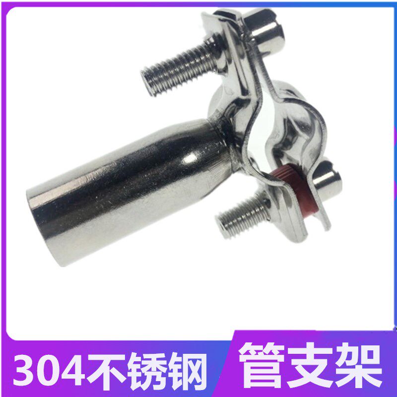 304/201不锈钢管子夹管道固定卡子支架圆管卡扣抱箍水管紧固