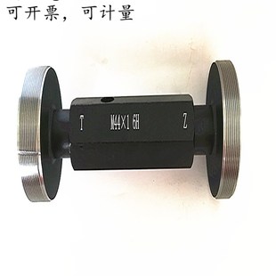 通止规螺纹规牙规量规螺纹塞规M40M41M42M43M44M45M46M47M48M49