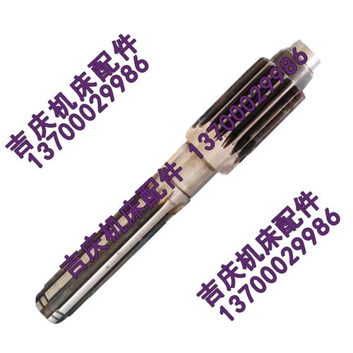 沈阳第五机床厂 ZQ3045x13 钻床配件 水平轴 长236 直径28 6花键
