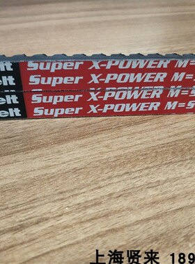 德国欧皮特红标XPB1900 1950 2000 2120 2150 2240耐高温皮带2280