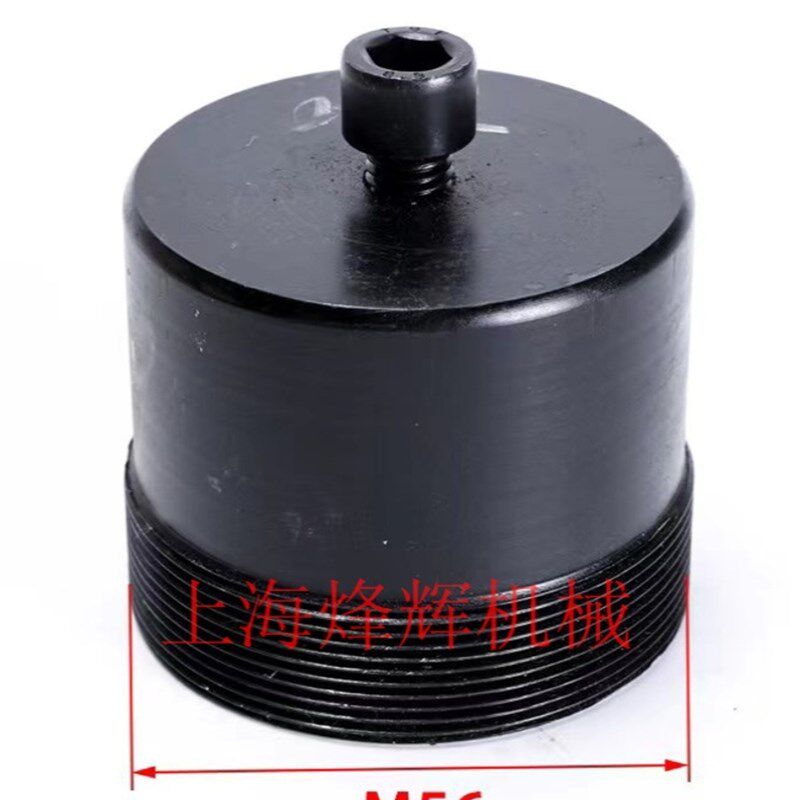 M1420 1320 M1332B M1432A  M131W砂轮拆卸砂轮扳手顶出螺母拔头