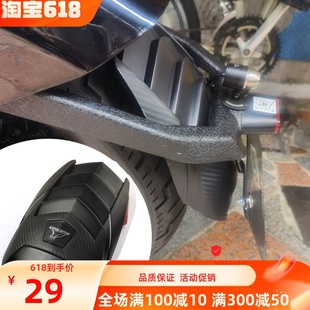 奔达黑旗500改装后挡泥板金吉拉450加长挡泥瓦防沙挡水后盾配件