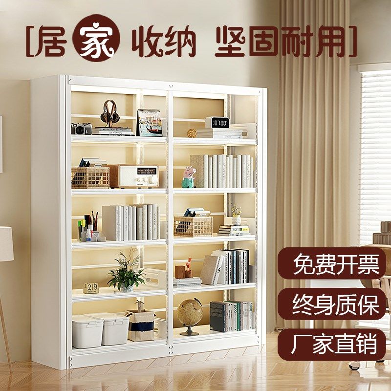 家用图书馆钢制书架落地收纳置物架儿童书柜子客厅简约铁艺储物架,农用物资,苗木固定器/支撑器,淘宝优惠券,粉丝福利购,淘宝优惠卷