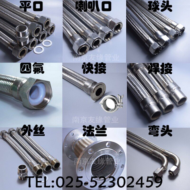 304不锈钢波纹管 沟槽式软管 快接消防接头 高温高压编织金属软管