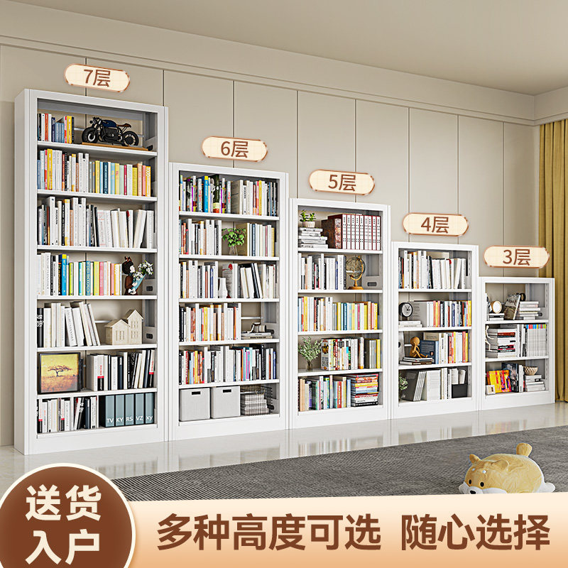 钢制书架落地置物架家用儿童书柜一体靠墙图书馆收纳架铁艺储物柜,农机/农具/农膜,排灌设备,淘宝优惠券,粉丝福利购,淘宝优惠卷
