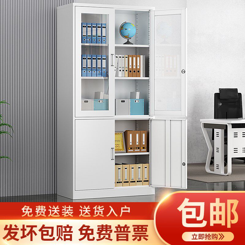 大器文件柜钢制办公室置物柜铁皮资料档案带锁储物凭证柜收纳矮柜