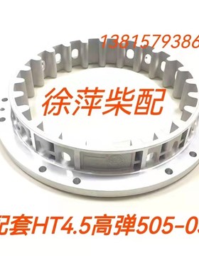 HT4.5/505-03高弹性联轴节杭齿前进HC400齿轮箱输入联轴节4.5高弹