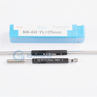 川成螺纹塞规牙规M4M5M6M8M10 T加长柄加长通规加长颈部加长