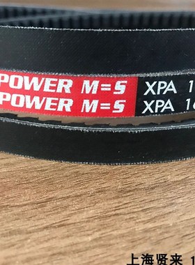 Optibelt Super X-POWER德国欧皮特红标XPA2500奥比耐热三角皮带