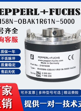 HI58N倍加福RHI58N-OBAK1R61N-5000编码器OAAK1R66N 1024空心1000