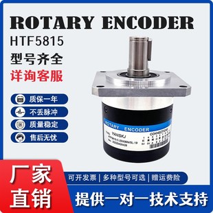 6015 1200BM 12T C10 1024BM 2500BM 器HTF5815 恒特编码