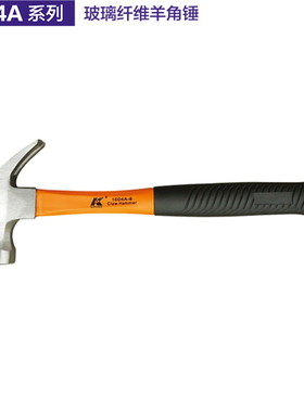 德国K牌工具玻璃纤维羊角锤圆头锤钳工锤铁锤1604A 1605 1606